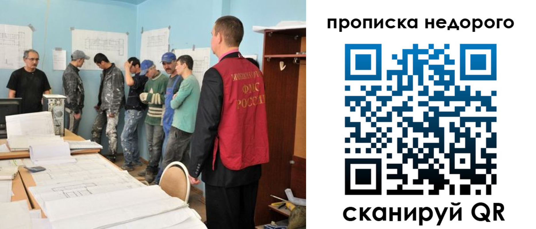 пропишу в квартире в Химках